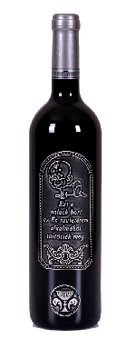 Ajándékborok